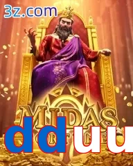 dduu